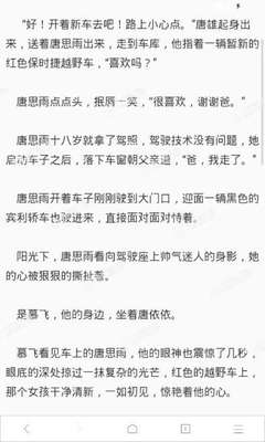 关于菲律宾遣返备案的一些相关问题 全面解读